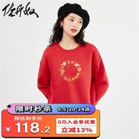 佐丹奴联名卫衣女洋气蝴蝶花朵印花圆领长袖套头衫女99394348 48红色 M