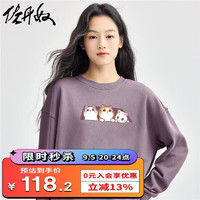 佐丹奴卫衣女卫衣布卡通漫画风猫咪印花圆领套头衫女99394341 33乌梅紫 L