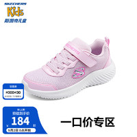 Skechers斯凯奇女童春秋时尚休闲鞋纯色简约儿童校园防滑运动鞋子303528L 浅粉色/LTPK 29码