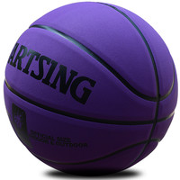 VARTSING篮球水泥地耐磨翻毛真皮牛皮手感7号成人中小学儿童弹性