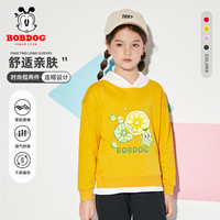 BoBDoG巴布豆儿童卫衣秋季男童秋装中大童时尚假两件女童连帽上衣 姜 柠檬片小丽 120cm