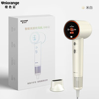 niorange 橙色云 H6等离子高速吹风机大功率触感护发智能