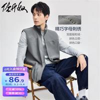 佐丹奴背心外套男摇粒绒坎肩字母刺绣拼色立领马甲男13074810 25花岗岩灰 M