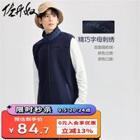 佐丹奴背心外套男摇粒绒坎肩字母刺绣拼色立领马甲男13074810 66标志军蓝 S