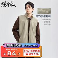 佐丹奴背心外套男摇粒绒坎肩字母刺绣拼色立领马甲男13074810 59芥末卡其 XL