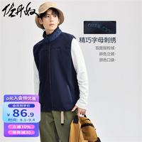 佐丹奴背心外套男摇粒绒坎肩字母刺绣拼色立领马甲男13074810 66标志军蓝 XXL