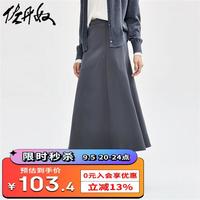 佐丹奴半身裙女双面布破骨半松紧遮胯显瘦腰鱼尾长裙05464864 08标志灰 M