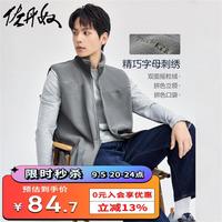 佐丹奴背心外套男摇粒绒坎肩字母刺绣拼色立领马甲男13074810 25花岗岩灰 L