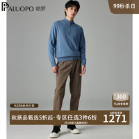 帕罗（PALUOPO）半高领拉链羊绒衫男2024秋冬提花纯山羊绒针织保暖厚款毛衣 浅兰灰 XXL/120/185