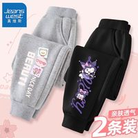 真维斯儿童卫裤薄款秋装2024中大童洋气长裤女童春秋款休闲裤 【两条dus薄0款s】so68 130