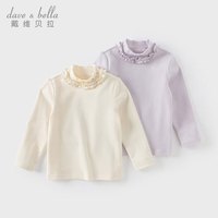 戴维贝拉（DAVE＆BELLA）小童套头衫纯色儿童上衣女童衣服女宝宝长袖打底衫童装冬装 浅紫色 140cm（身高130-140cm）