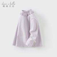 戴维贝拉（DAVE＆BELLA）小童套头衫纯色儿童上衣女童衣服女宝宝长袖打底衫童装冬装 浅紫色 120cm（身高110-120cm）