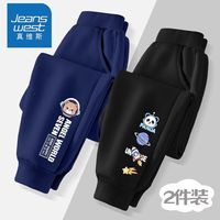 真维斯童装儿童春秋薄款裤子男孩薄款卫裤男童休闲运动裤秋装长裤 2条【r6GBU8v束脚】运动 140