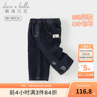 戴维贝拉（DAVE＆BELLA）女童牛仔裤小童九分裤儿童直筒裤洋气女宝宝裤子秋季休闲裤 牛仔蓝 120cm(身高110-120cm)