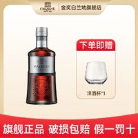 百亿补贴：CHANGYU 张裕 百年张裕白兰地派格尔银马 洋酒单瓶700ml 40度