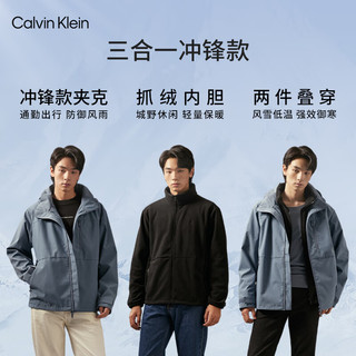 Calvin Klein Jeans24秋季男女ck中性三合一户外运动连帽外套J400483 BEH-太空黑 M