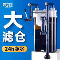 yee 意牌 鱼缸壁挂过滤器 5W+滤材500g+中空石英球1L