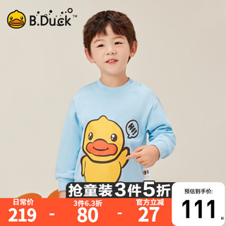 B.Duck 小黄鸭童装男童卫衣长袖宝宝上衣春秋款儿童套头衫 宁静蓝 100cm(A类)