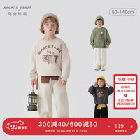 马克珍妮 marc & janie男女童山系户外松鼠印花卫衣儿童宽松上衣秋装240982 石灰绿 90cm
