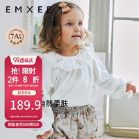 嫚熙（EMXEE）女童长袖T恤天鹅舞曲秋季宝宝上衣 米白色 120cm