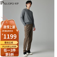 帕罗（PALUOPO）100%山羊绒衫男圆领针织秋冬保暖商务休闲提花打底毛衣内搭 中灰 L/110/175