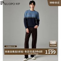 帕罗（PALUOPO）2024秋冬100%纯山羊绒衫男士针织休闲圆领保暖条纹提花毛衣 青芷兰 XL/115/180