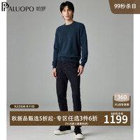 帕罗（PALUOPO）100%山羊绒衫男圆领针织秋冬保暖商务休闲提花打底毛衣内搭 丈青兰AB XL/115/180