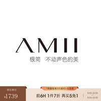 AMII2024冬绵羊毛桑蚕丝骆驼绒双面呢女配腰带浴袍风长款12344374 冷杏色 160/84A/M
