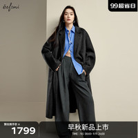 伊芙丽（eifini）【高智大衣】伊芙丽质感牦牛绒真丝气质双面呢大衣女2024秋装外套 沉檀灰  165/88A/L