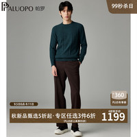 帕罗（PALUOPO）2024秋冬纯山羊绒衫男士针织保暖提花休闲中青年圆领套头毛衣 深花绿 XXL/120/185