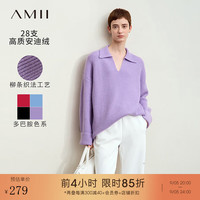 AMII2024冬翻领V领宽松落肩袖毛衣女法式舒适慵懒感套头上衣 雅紫 165/88A/L