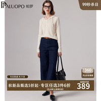 帕罗（PALUOPO）202448支精纺羊毛女士毛衣连帽抽绳针织卫衣套头上装毛衫 米白 105/L/165
