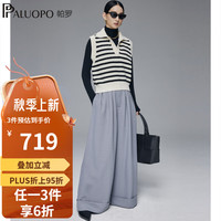 帕罗（PALUOPO）撞色提花】100%绵羊毛毛衣女式24秋冬针织条纹翻领无袖羊毛衫 白色 105/L/165