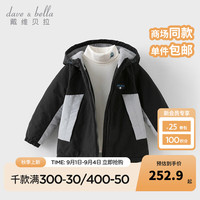 戴维贝拉（DAVE＆BELLA）中大童连帽上衣加绒儿童外套2024冬装新款男童外衣休闲小女孩衣服