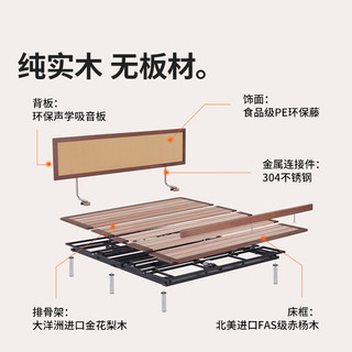 菠萝斑马实木电动床全自动升降多功能黑胡桃木色现代简约家用 硬糖版 黑胡桃木色床架+黑绷带床垫 1.8*2m