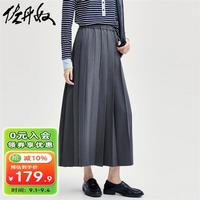 佐丹奴裙子女通勤风垂顺西装长裙松紧腰百褶半身裙女18464219 05岩石灰 M
