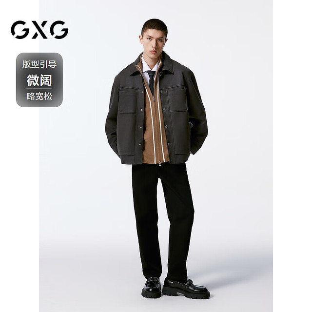 今日必买：GXG 男装 简约翻领仿麂皮夹克外套男24年秋G24X213050 灰色 165/S