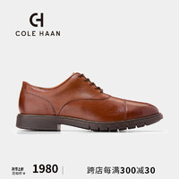 colehaan/歌涵 男士皮鞋 24年秋季新款舒适正装商务牛津鞋C40330 棕色 4