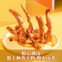 LYFEN 来伊份 来吃鸭鸭锁骨 112g 独立小包装