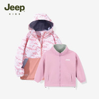 Jeep吉普童装女童三合一登山服2024秋季儿童户外防风防水冲锋外套 樱花粉【外套+内胆】 160cm【身高155-165】