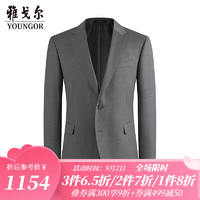 雅戈尔西服男5140款上衣2024秋冬经典商务套西上衣羊毛混纺西服合款 灰色VOTX225140上衣 170/96A