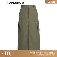 红袖设计感时尚工装裙秋季女装开叉显瘦百搭直筒半身裙 冬苔绿374 XS