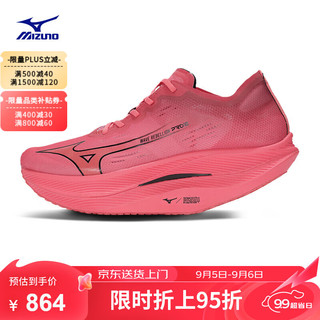 Mizuno 美津浓 男女跑步鞋 马拉松竞速PB运动跑鞋 WAVE REBELLION PRO 2 02/红色/黑色 38.5