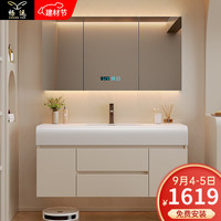 Changyun 畅运 M10 智能背光镜柜 90cm 浴室柜组合