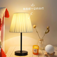 乔乐 台灯卧室书房床头灯现代简约氛围灯复古欧式ins风插电阅读护眼灯 黑色大号