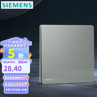 SIEMENS 西门子 开关插座面板 纤薄款86型墙壁16A强电开关 荟绎系列皓月灰色 16A 一开单控开关