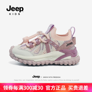 Jeep 吉普 儿童鞋子春款轻便透气跑步鞋防滑女童2024男童运动鞋黑色 粉紫-网面款 单层 33码 鞋内长约21.1cm