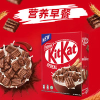 Nestlé 雀巢 Nestle 雀巢 KITKAT 奇巧早餐麦片威化巧克力饼干 330g*2盒装