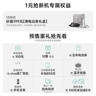 vivo Y300 Pro 5G手机 8GB+128GB 金镶玉