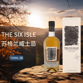 THE SIX ISLES 富隆 麦卡莱六岛 苏格兰威士忌 700ml 洋酒